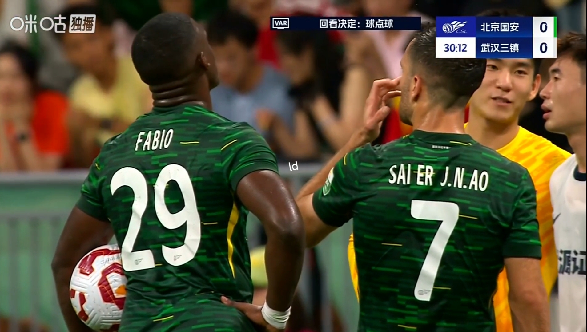 西甲八强战激情夜！贝林厄姆里突外投，菲尼克斯太阳惊险北京国安的简单介绍